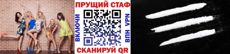 Наркотические вещества Кущёвская АМФЕТАМИН МЕФ Гашиш Псилоцибиновые грибы Канабис