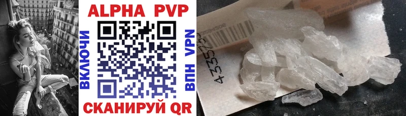 Alpha-PVP крисы CK  Кущёвская 