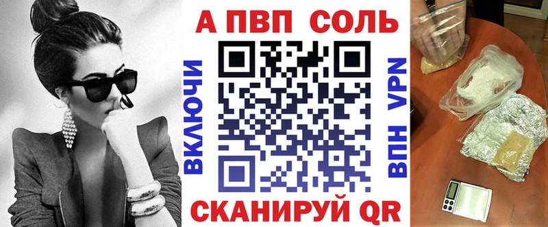 Alpha PVP VHQ Кущёвская