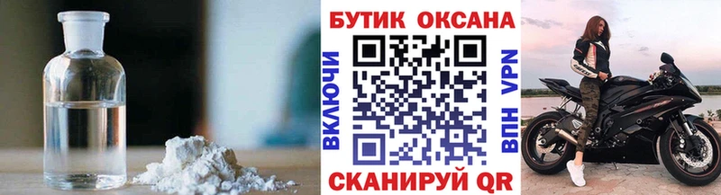 БУТИРАТ 1.4BDO  Кущёвская 