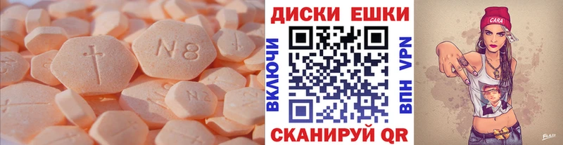 Экстази Дубай  Кущёвская 