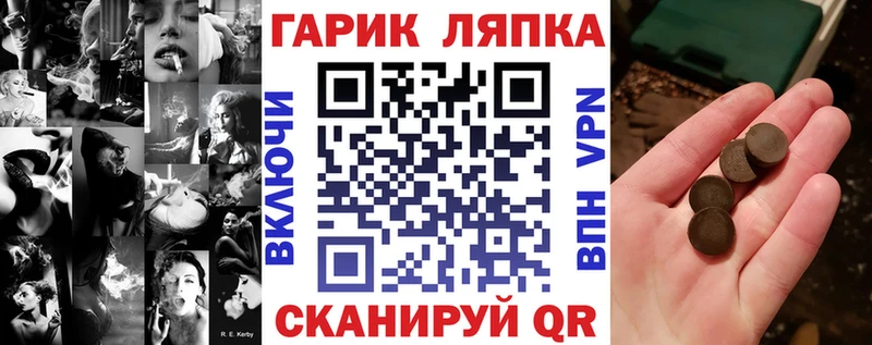 дарнет шоп  Кущёвская  ГАШИШ гарик 