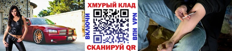 Героин Афган  Кущёвская 