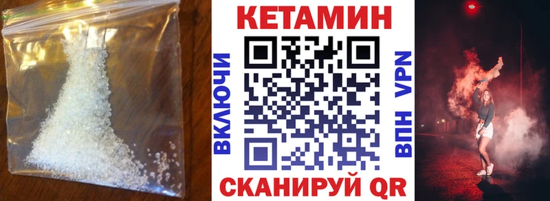 как найти   OMG ТОР  КЕТАМИН VHQ  Кущёвская 