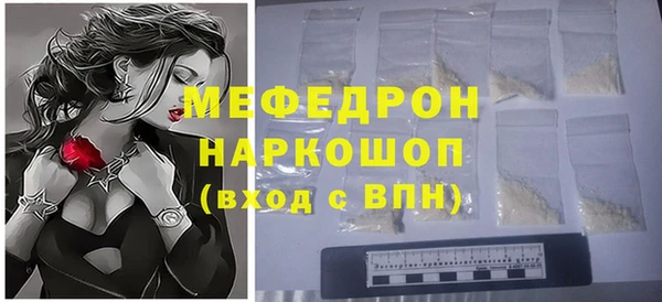 кокаин VHQ Бронницы
