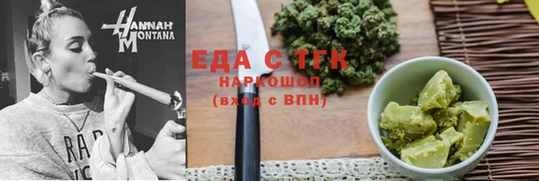 кокаин VHQ Бронницы