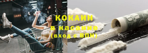 кокаин VHQ Бронницы