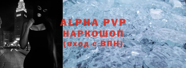 COCAINE Бугульма