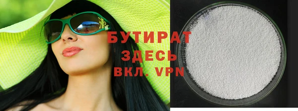 COCAINE Бугульма