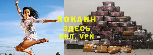 кокаин VHQ Бронницы