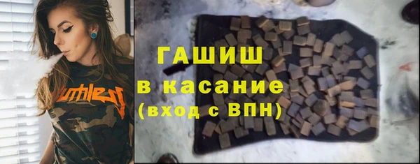 COCAINE Бугульма