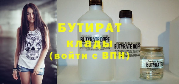 COCAINE Бугульма
