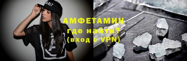 COCAINE Бугульма