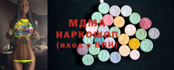кокаин VHQ Бронницы