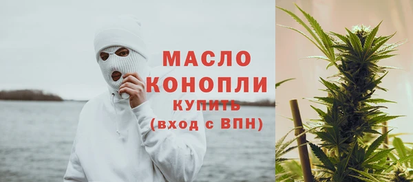 кокаин VHQ Бронницы