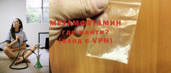 ГАЛЛЮЦИНОГЕННЫЕ ГРИБЫ Бородино