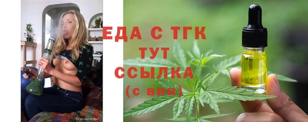 кокаин VHQ Бронницы