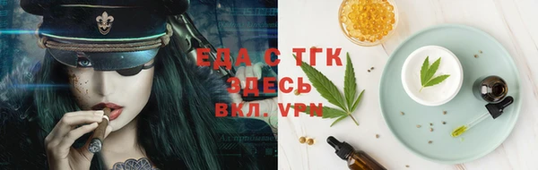 ГАЛЛЮЦИНОГЕННЫЕ ГРИБЫ Бородино