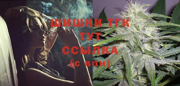 COCAINE Бугульма