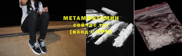COCAINE Бугульма