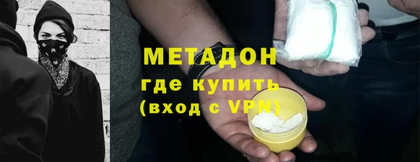 ГАЛЛЮЦИНОГЕННЫЕ ГРИБЫ Бородино
