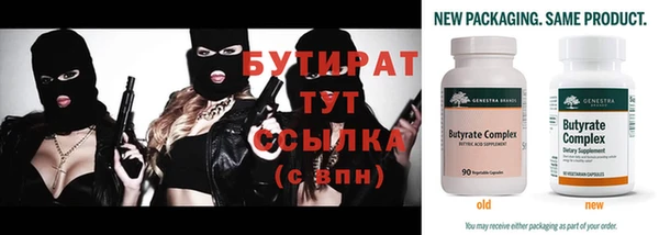 кокаин VHQ Бронницы