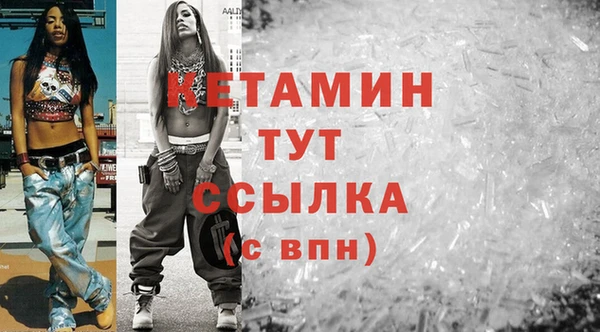ГАЛЛЮЦИНОГЕННЫЕ ГРИБЫ Бородино