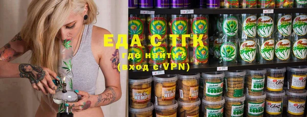 COCAINE Бугульма