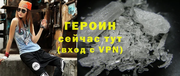 кокаин VHQ Бронницы
