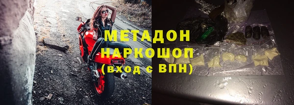 кокаин VHQ Бронницы