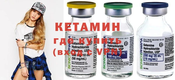 COCAINE Бугульма