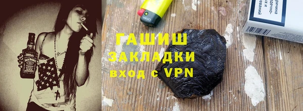 ГАЛЛЮЦИНОГЕННЫЕ ГРИБЫ Бородино