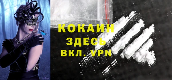 COCAINE Бугульма
