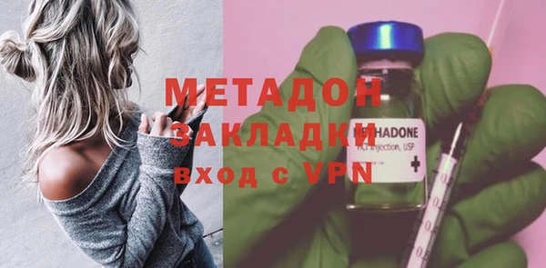 COCAINE Бугульма
