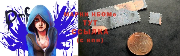 COCAINE Бугульма