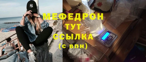 кокаин VHQ Бронницы