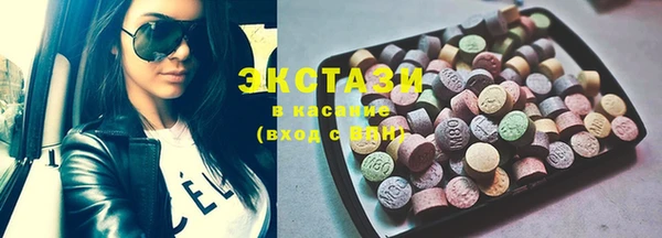 COCAINE Бугульма