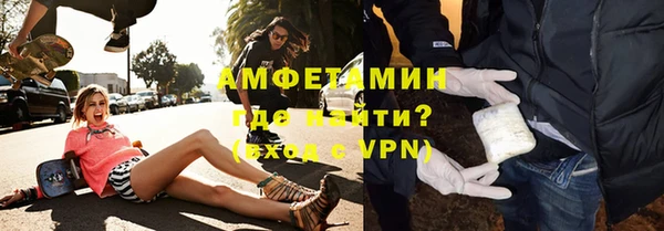 кокаин VHQ Бронницы
