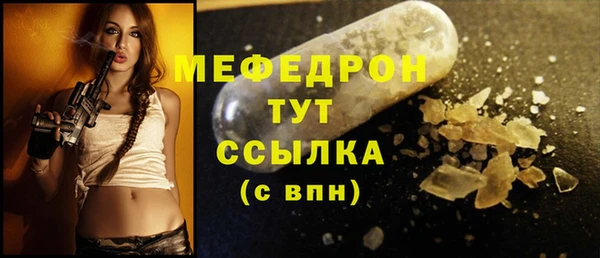 ГАЛЛЮЦИНОГЕННЫЕ ГРИБЫ Бородино