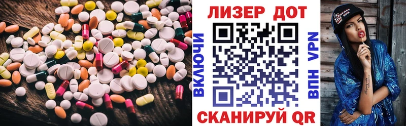 купить наркоту  Кущёвская  Лсд 25 экстази кислота 