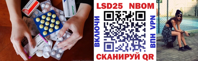 LSD-25 экстази кислота Кущёвская