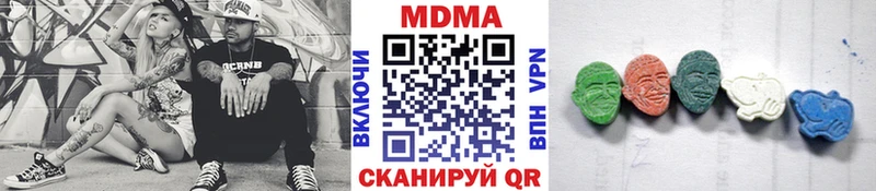 МДМА кристаллы маркетплейс клад Кущёвская