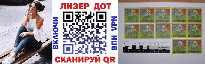 Марки N-bome 1,8мг  Кущёвская 