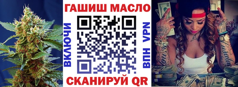 хочу   Кущёвская  Дистиллят ТГК вейп с тгк 